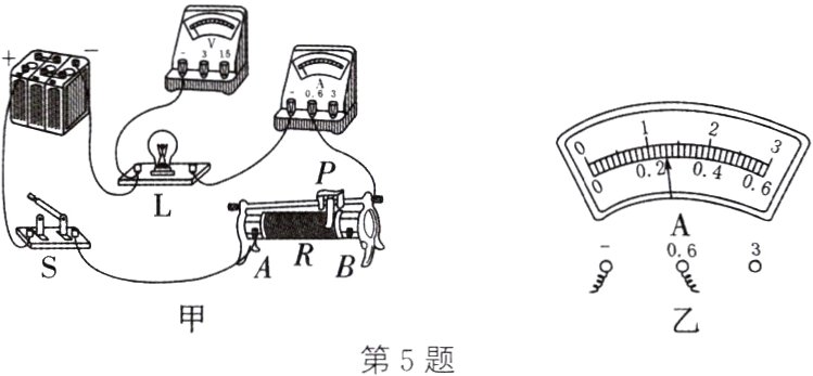 第5题