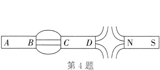 第4题