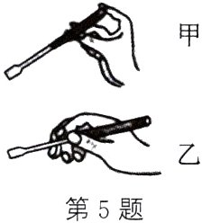 第5题