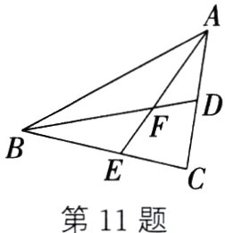 第11题