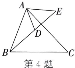第4题