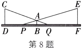 PBQ第8题