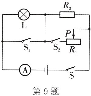 第9题