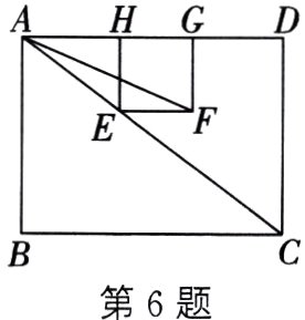 第6题