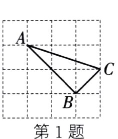第1题