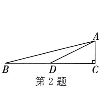 第2题