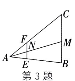 第3题
