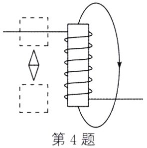 第4题