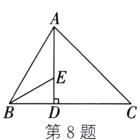 第8题