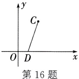 第16题