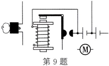 第9题