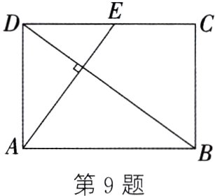 第9题