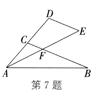 第7题