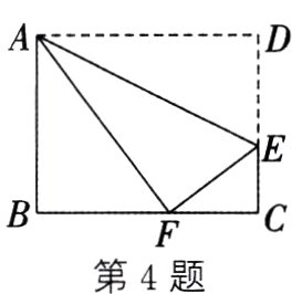 第4题