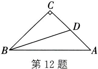 B第12题