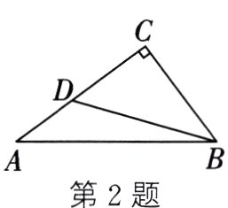 第2题