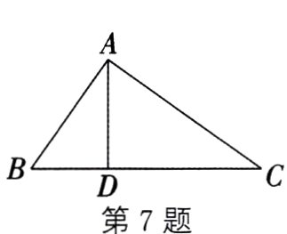 第7题