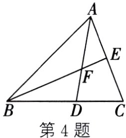 第4题