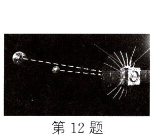 第12题