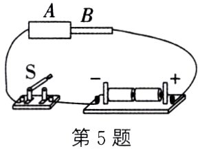 第5题