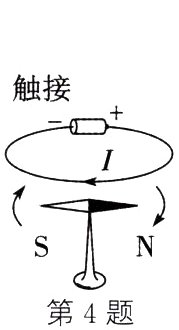 第4题