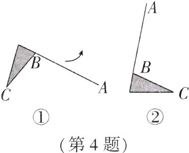 第4题