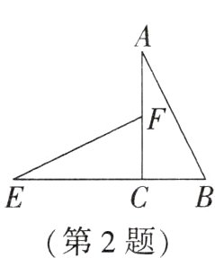 第2题