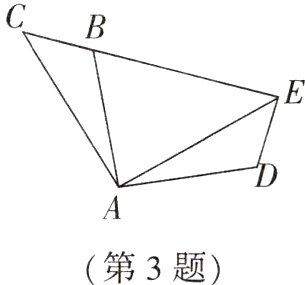 第3题
