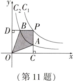 第11题