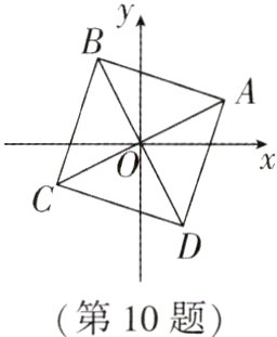 第10题