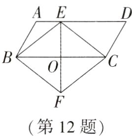 第12题