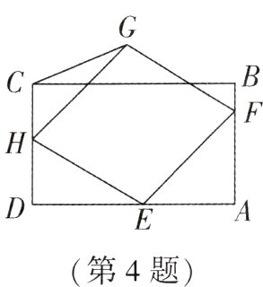 第4题