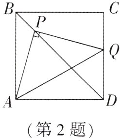 第2题