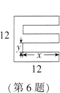 第6题