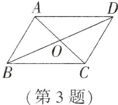 第3题