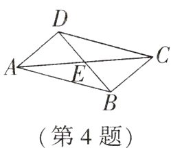 第4题