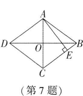 第7题