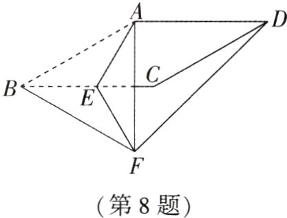 第8题