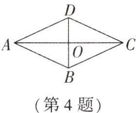 第4题