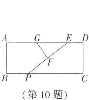 第10题