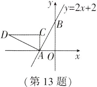 第13题