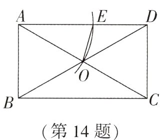 第14题