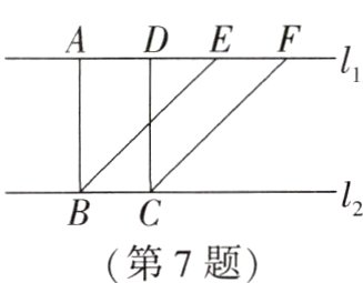 第7题