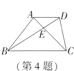 第4题