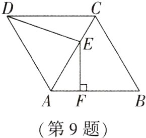 第9题