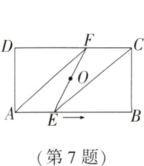 第7题