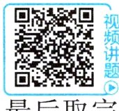 有7根火柴棒每次取1根或2根最后取完