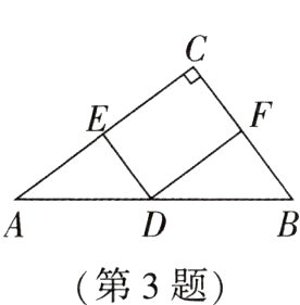 第3题