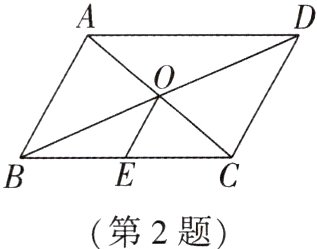 第2题