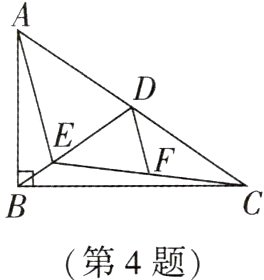 第4题